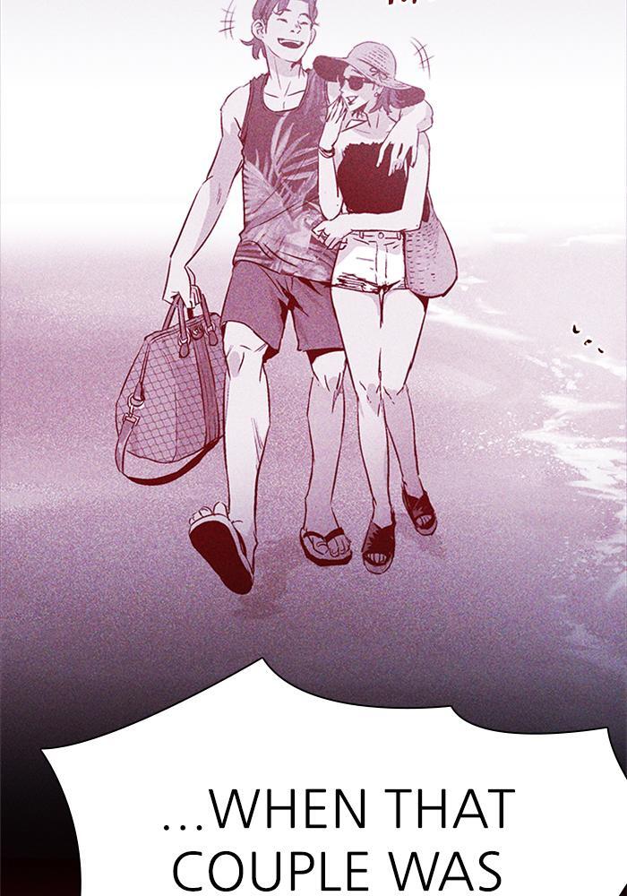 Read PIGPEN Manga Online