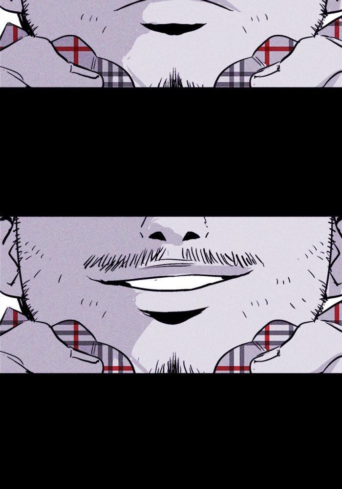 Read PIGPEN Manga Online