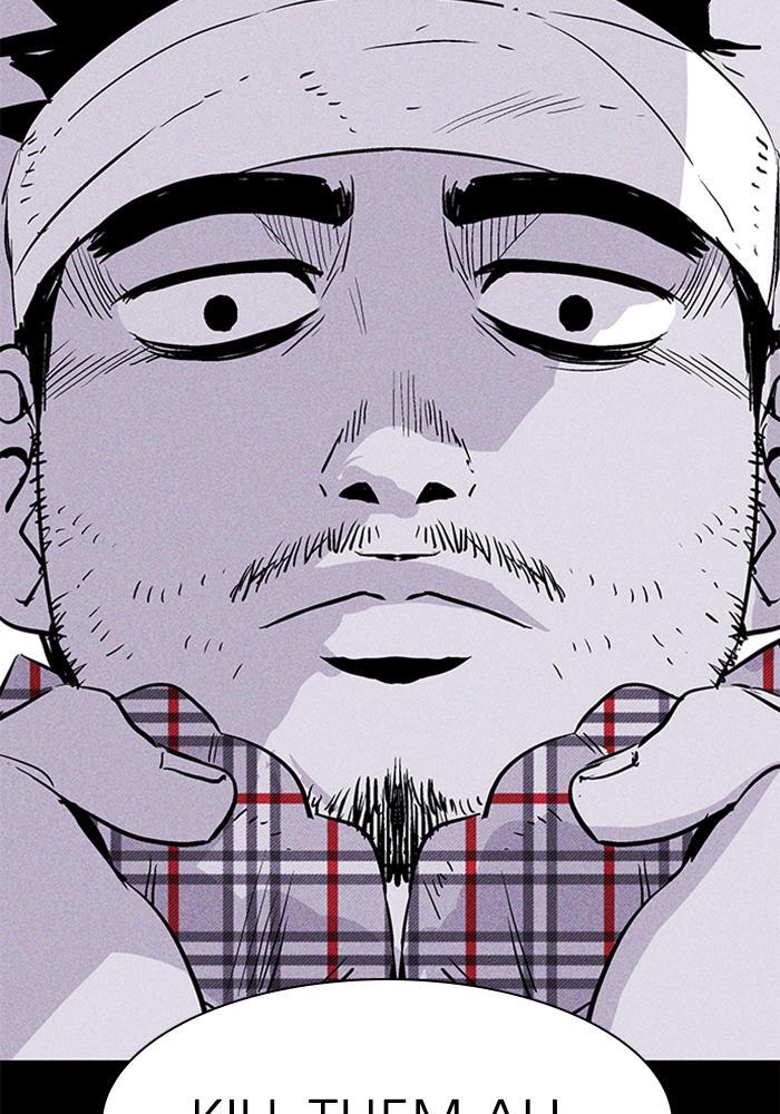 Read PIGPEN Manga Online