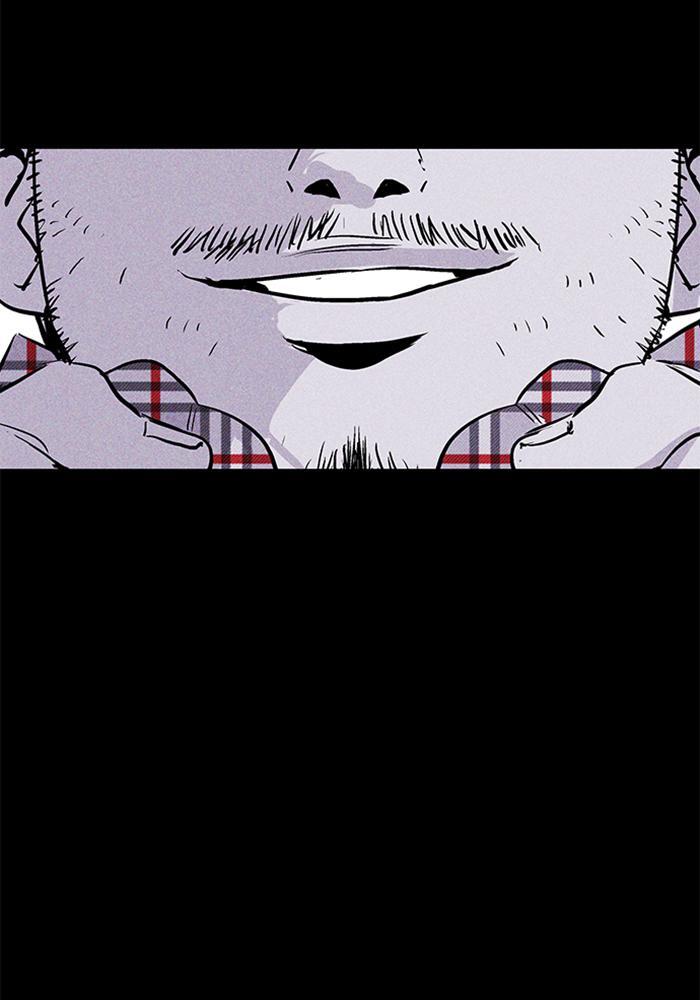 Read PIGPEN Manga Online