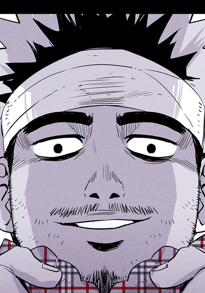 Read PIGPEN Manga Online