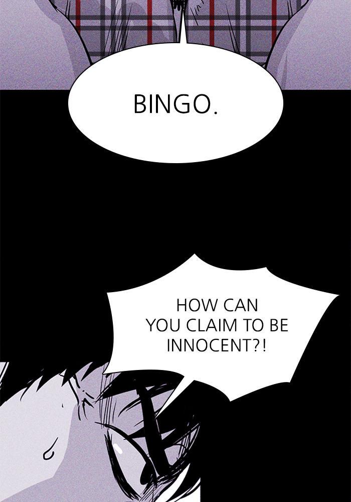 Read PIGPEN Manga Online