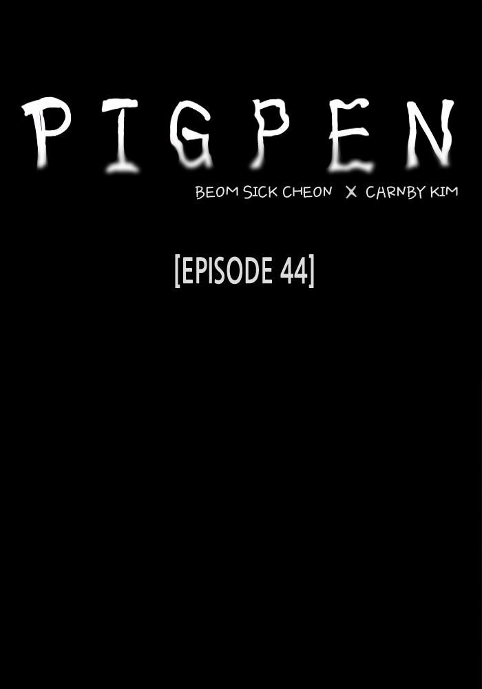 Read PIGPEN Manga Online