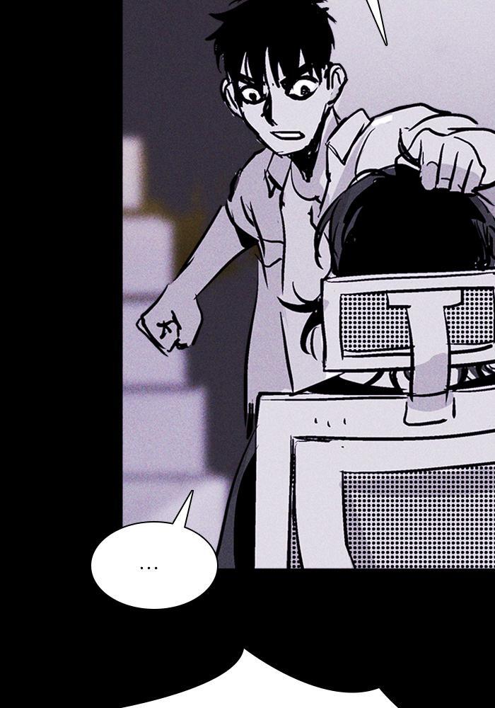 Read PIGPEN Manga Online