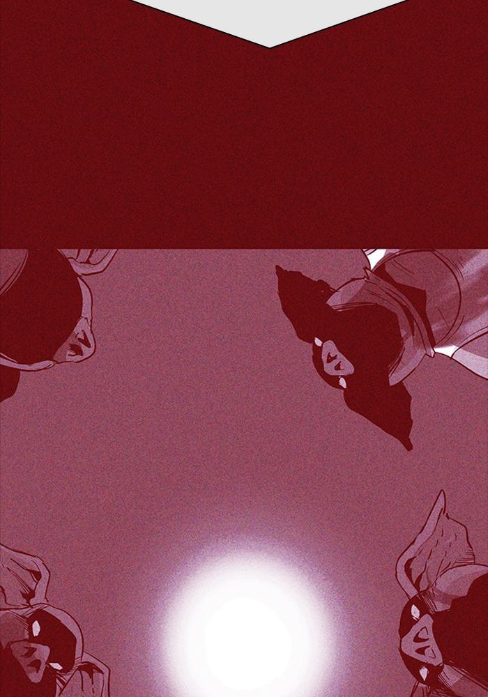 Read PIGPEN Manga Online