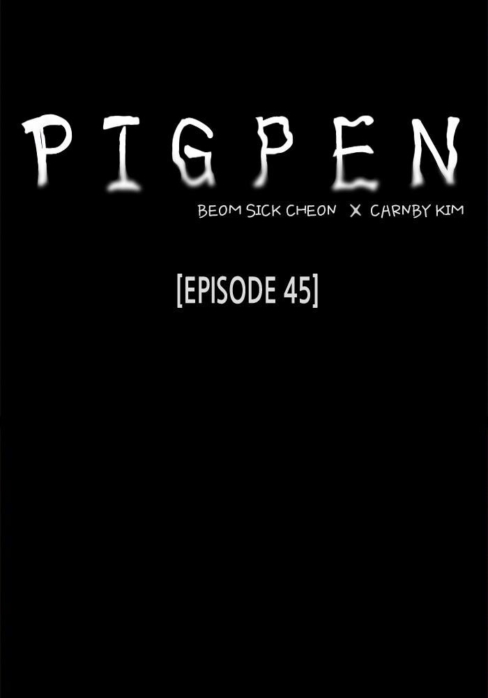 Read PIGPEN Manga Online