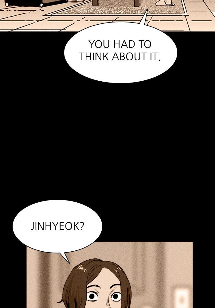 Read PIGPEN Manga Online