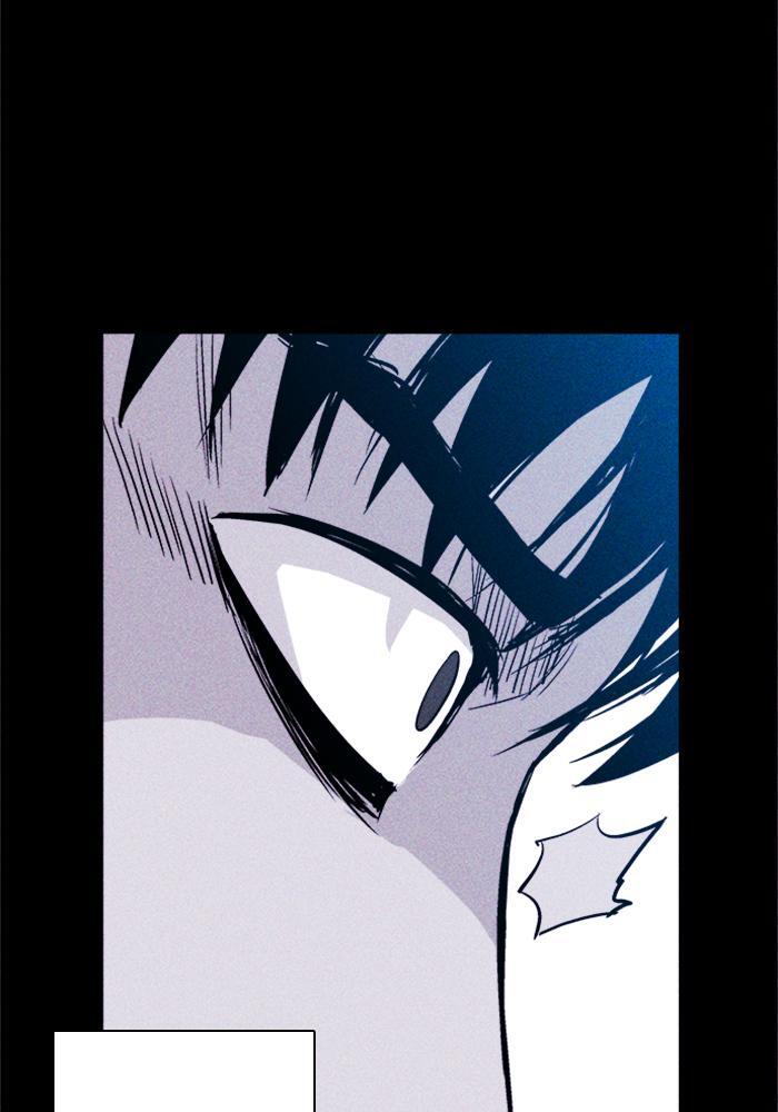 Read PIGPEN Manga Online