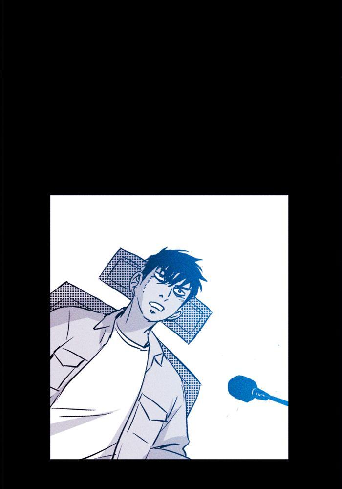 Read PIGPEN Manga Online