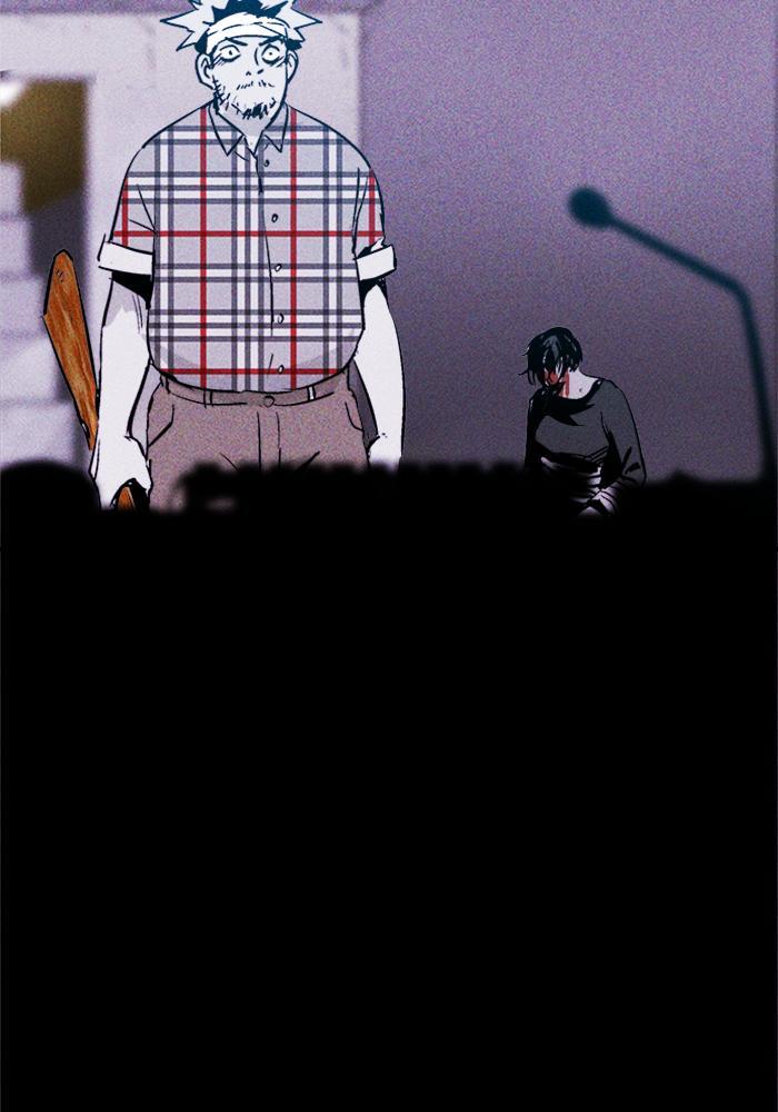 Read PIGPEN Manga Online
