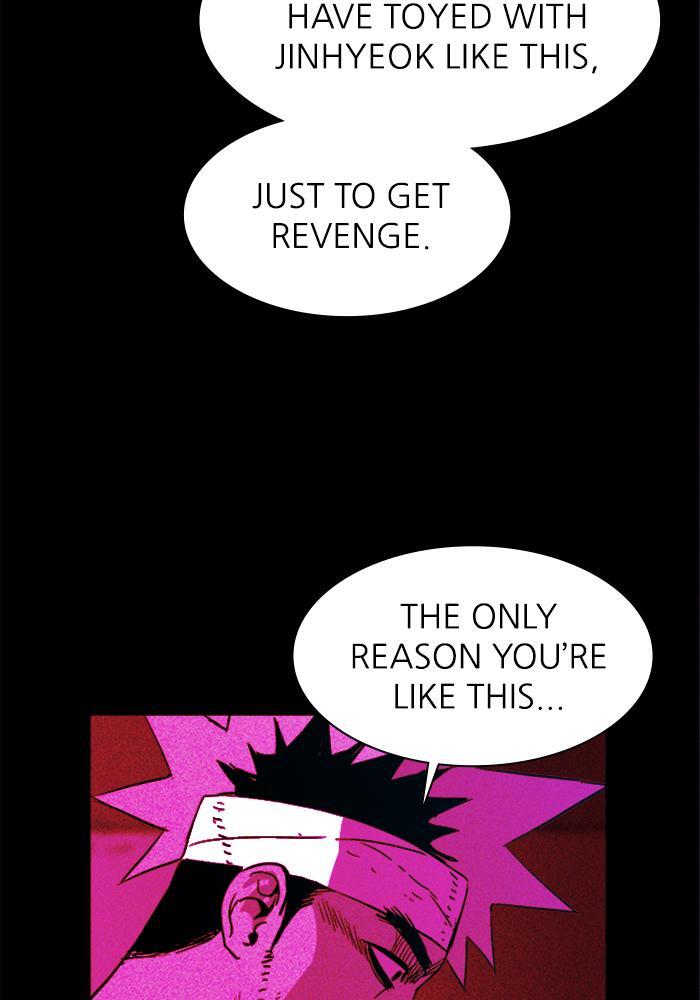Read PIGPEN Manga Online