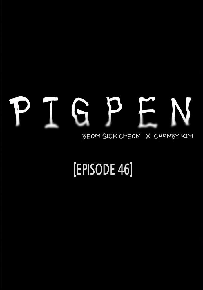 Read PIGPEN Manga Online