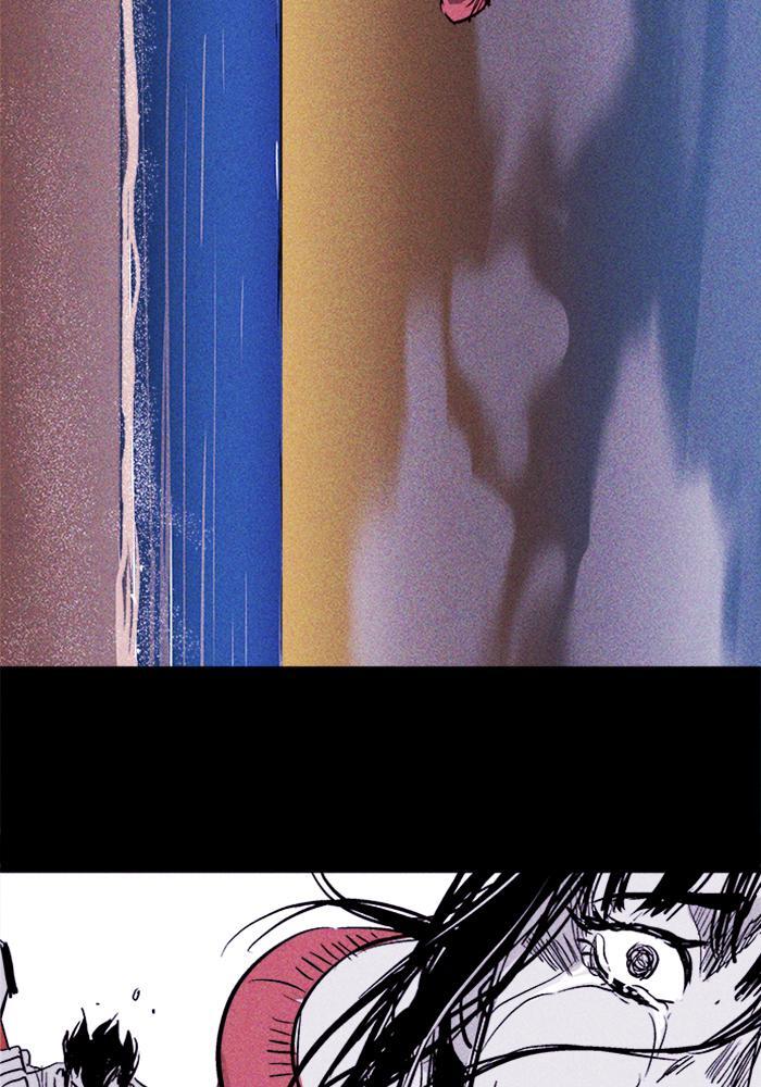 Read PIGPEN Manga Online