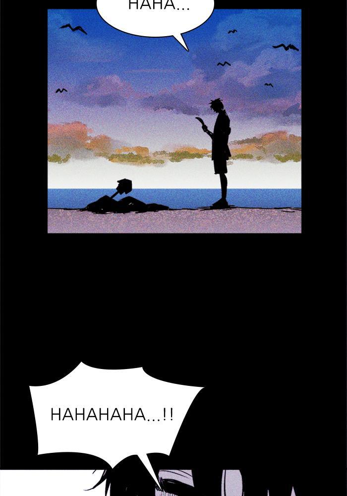Read PIGPEN Manga Online