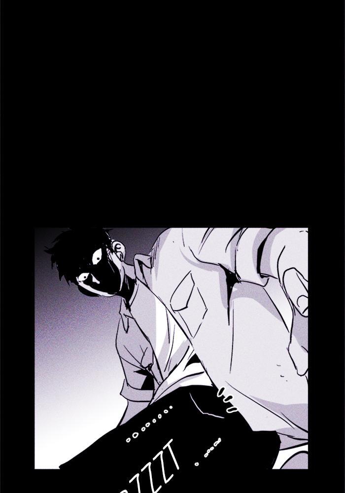Read PIGPEN Manga Online