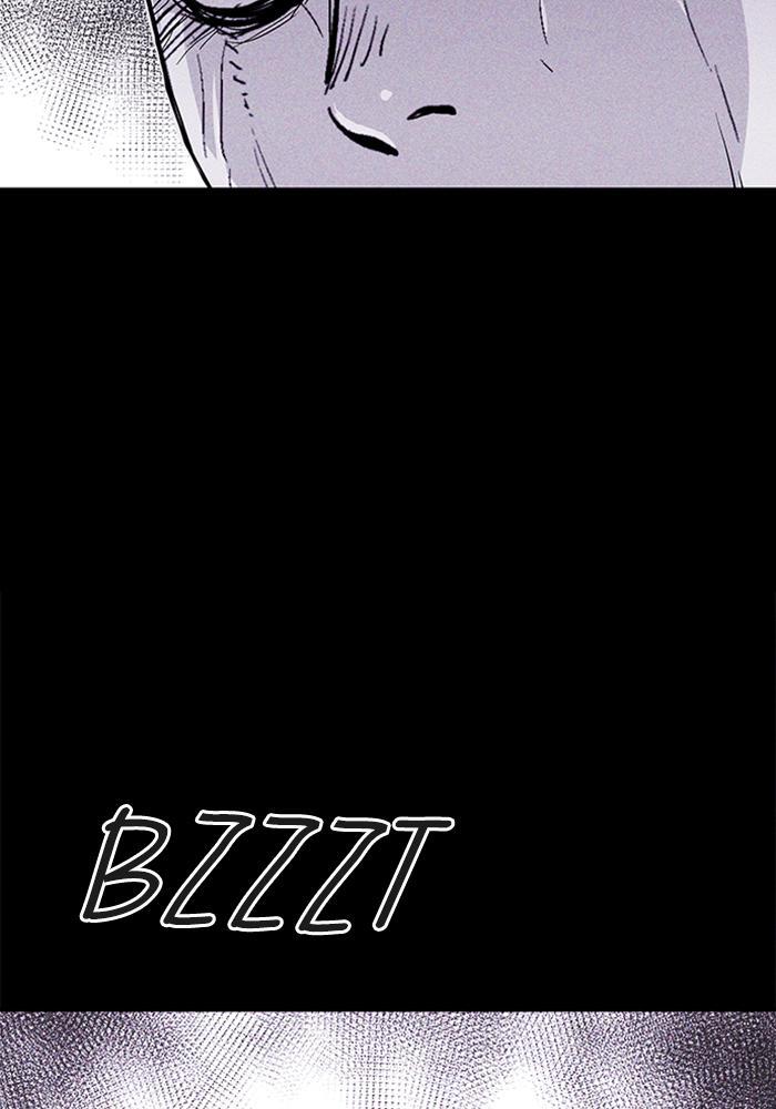 Read PIGPEN Manga Online