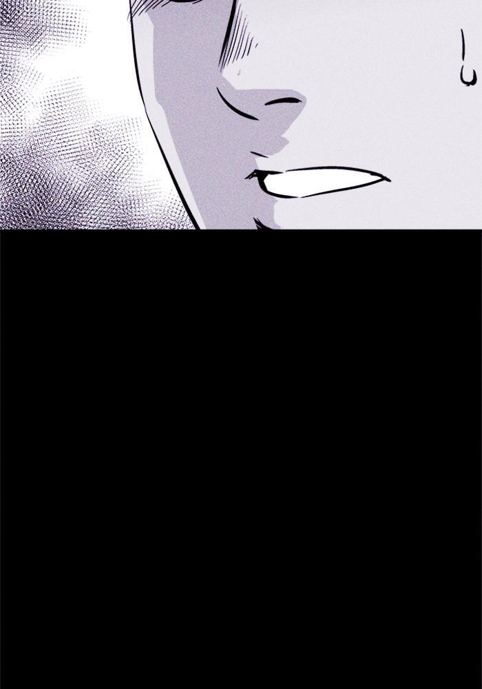Read PIGPEN Manga Online