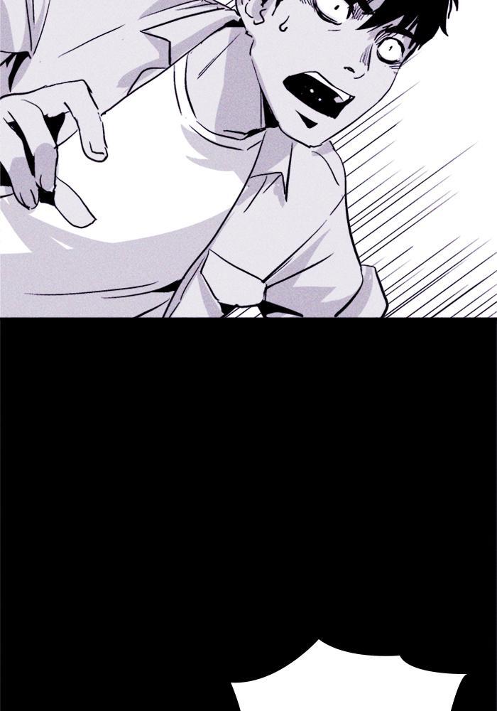 Read PIGPEN Manga Online