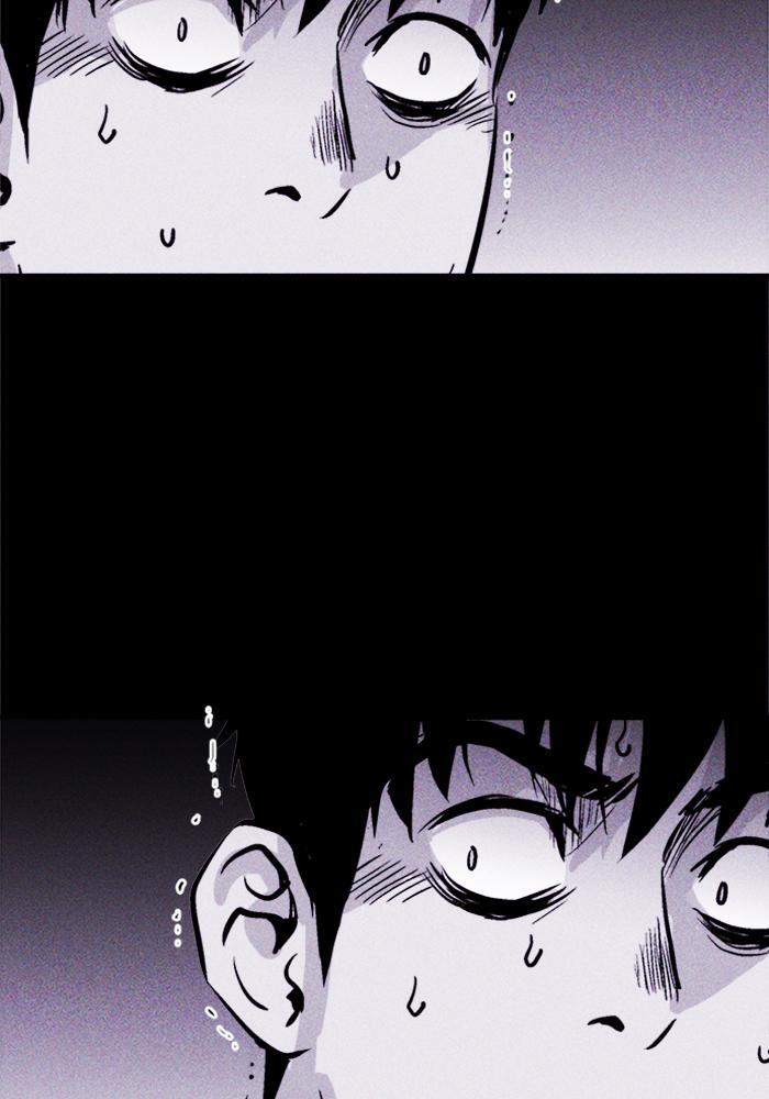 Read PIGPEN Manga Online