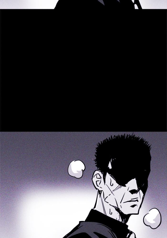 Read PIGPEN Manga Online