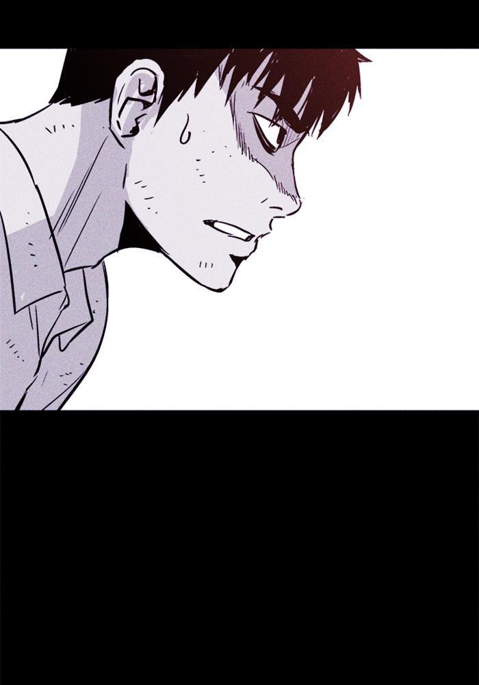 Read PIGPEN Manga Online