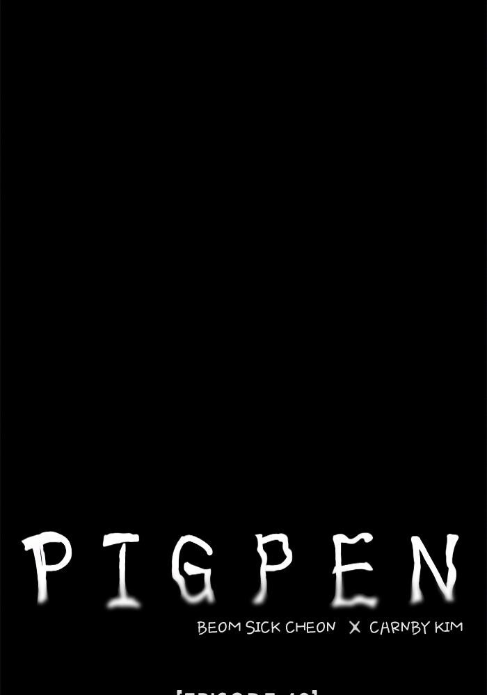 Read PIGPEN Manga Online