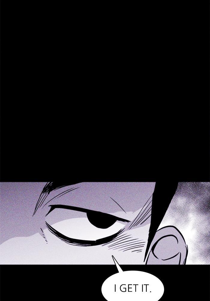 Read PIGPEN Manga Online