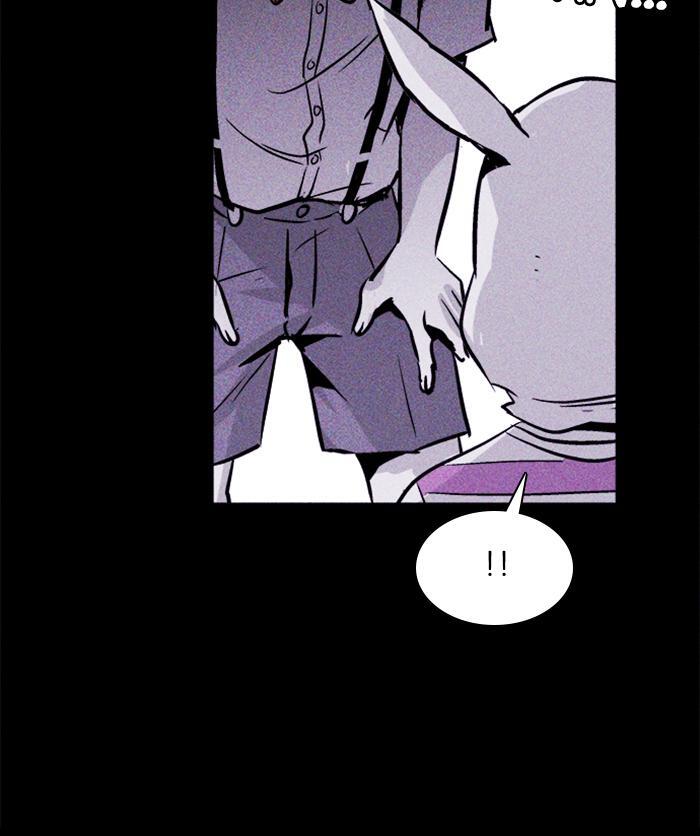 Read PIGPEN Manga Online