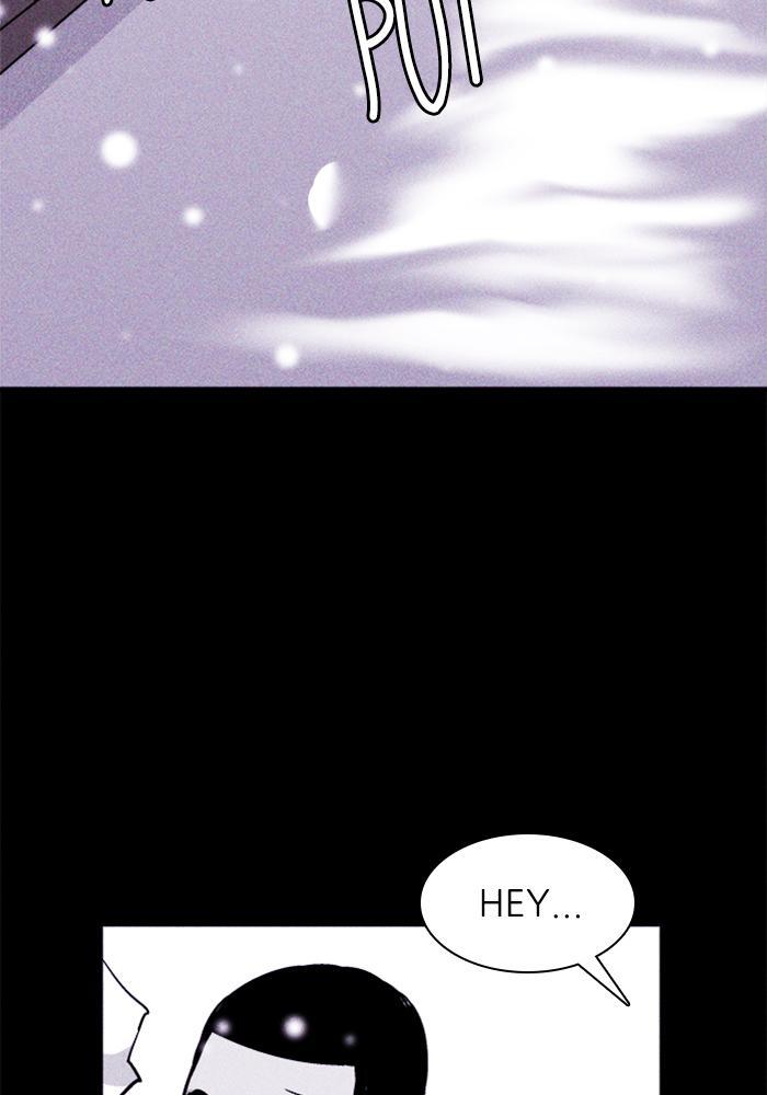 Read PIGPEN Manga Online