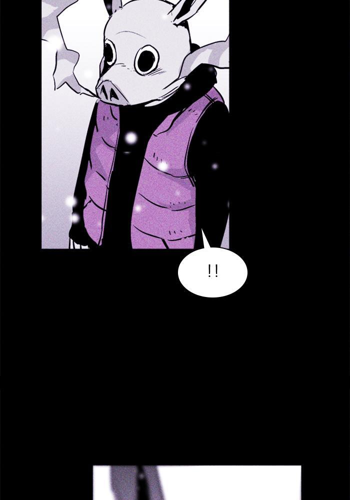 Read PIGPEN Manga Online