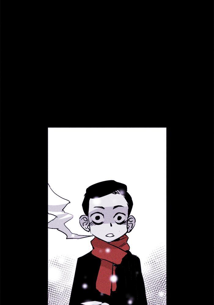 Read PIGPEN Manga Online