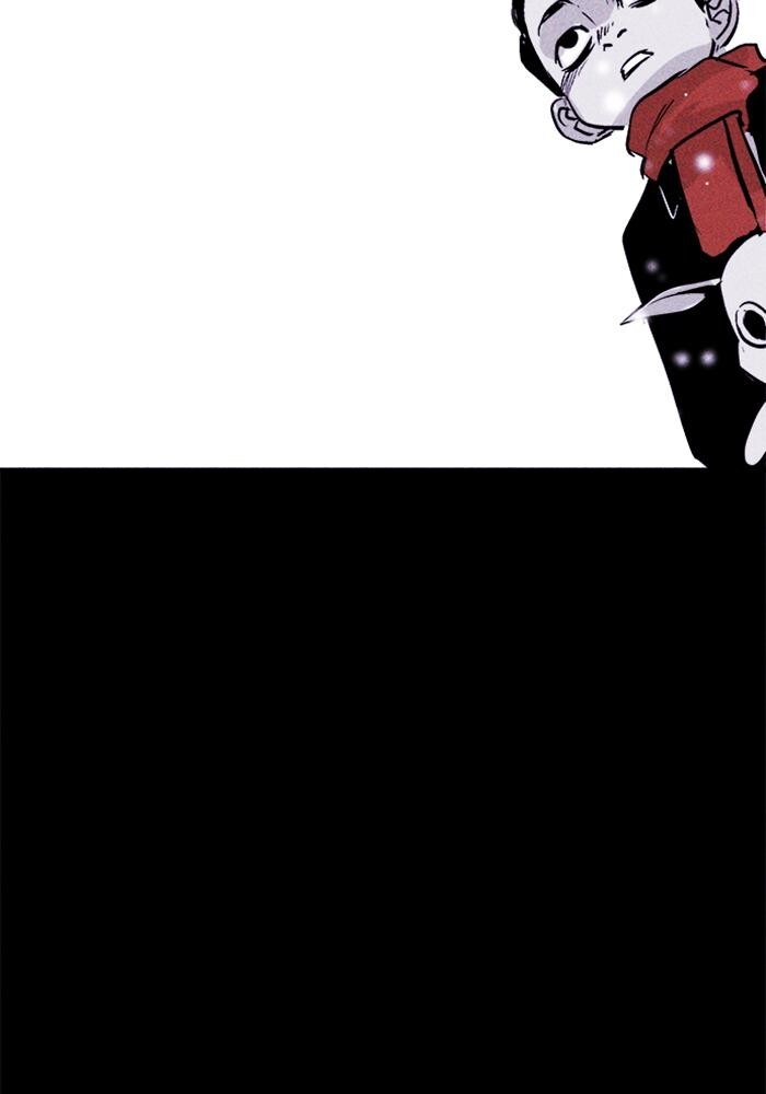 Read PIGPEN Manga Online