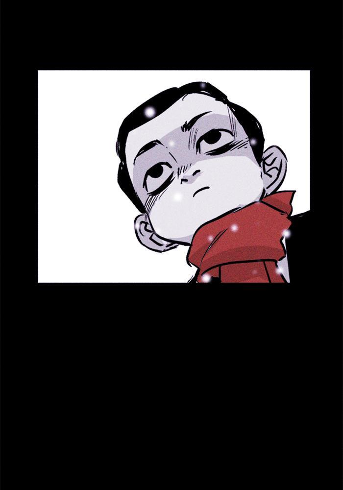 Read PIGPEN Manga Online