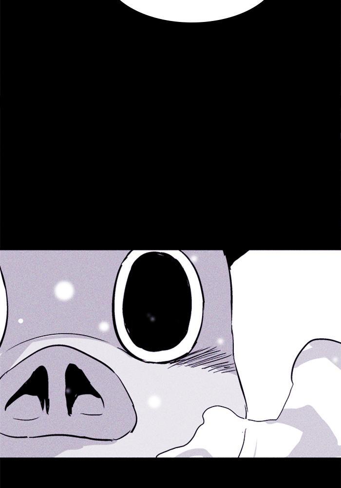 Read PIGPEN Manga Online