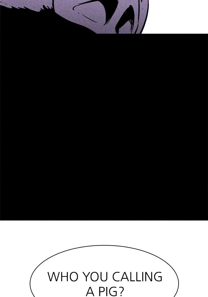 Read PIGPEN Manga Online