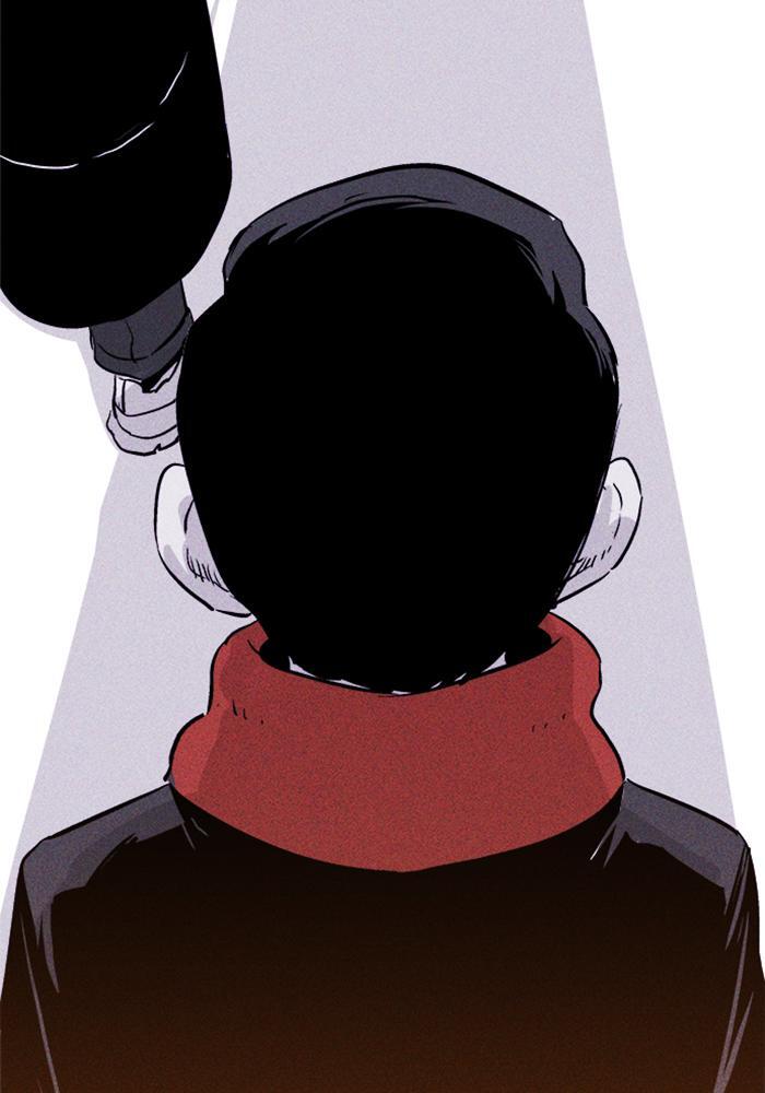 Read PIGPEN Manga Online