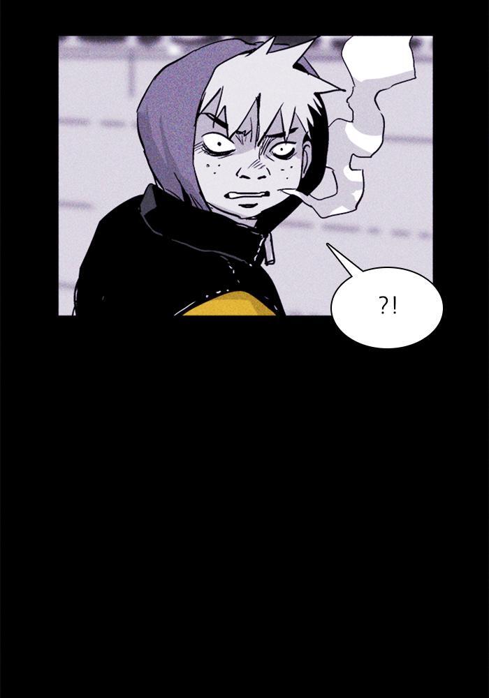 Read PIGPEN Manga Online