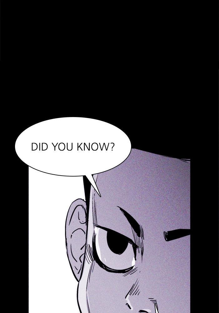 Read PIGPEN Manga Online