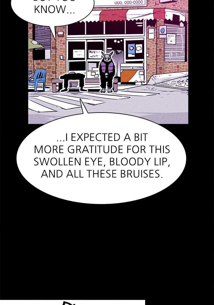 Read PIGPEN Manga Online