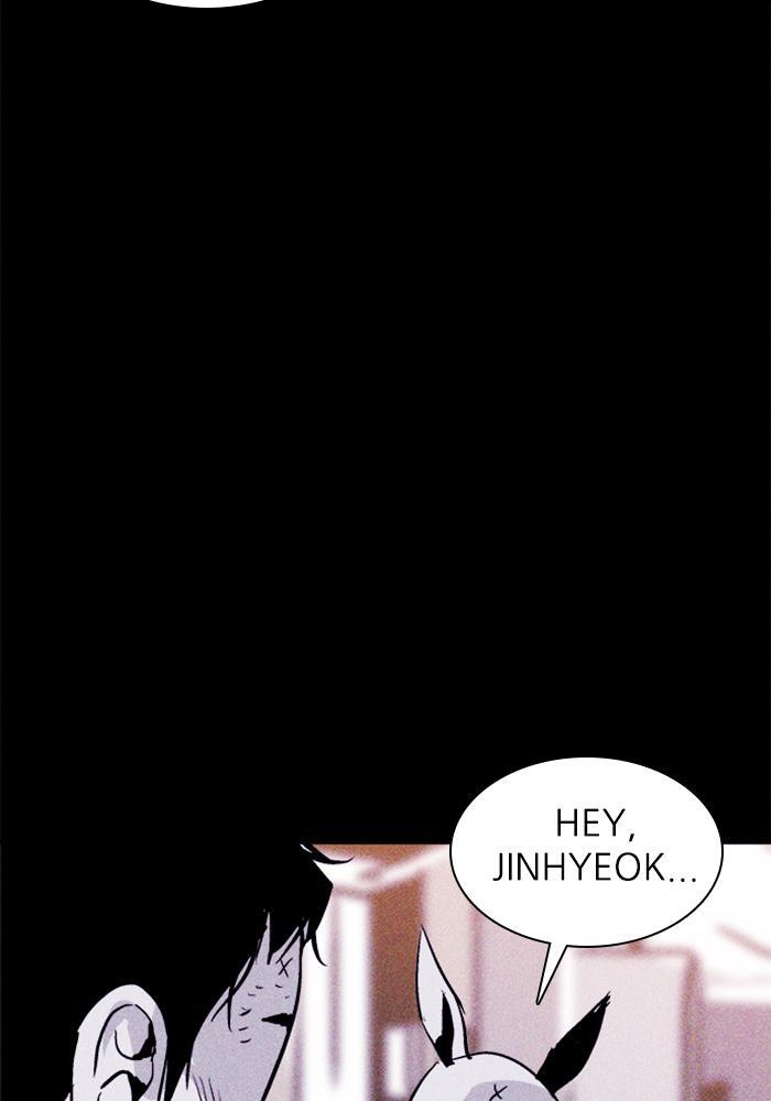 Read PIGPEN Manga Online