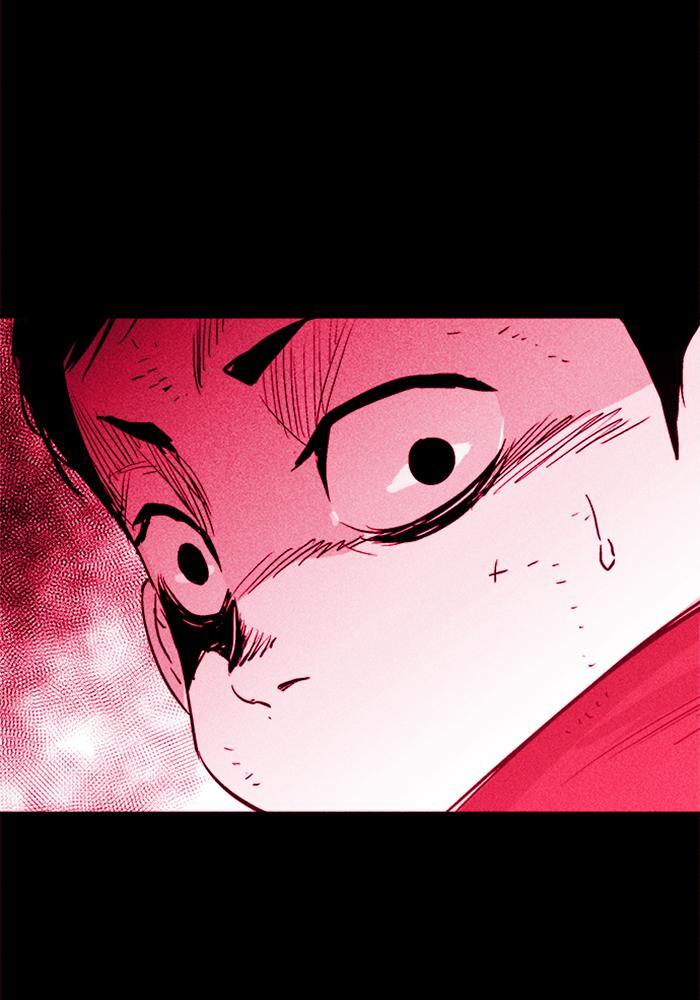 Read PIGPEN Manga Online