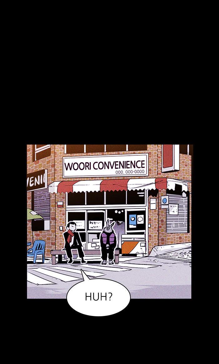 Read PIGPEN Manga Online