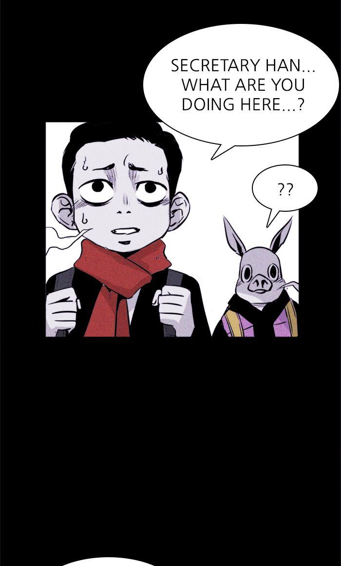 Read PIGPEN Manga Online