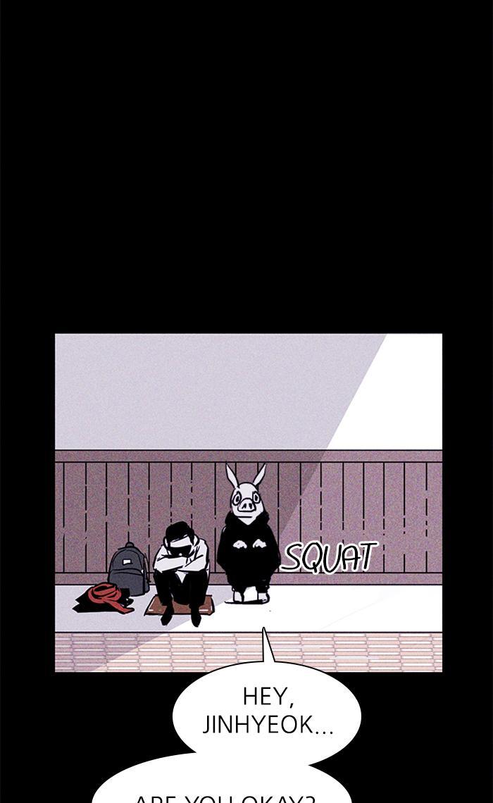 Read PIGPEN Manga Online