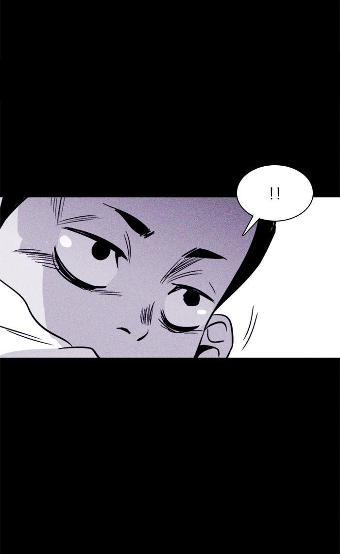 Read PIGPEN Manga Online