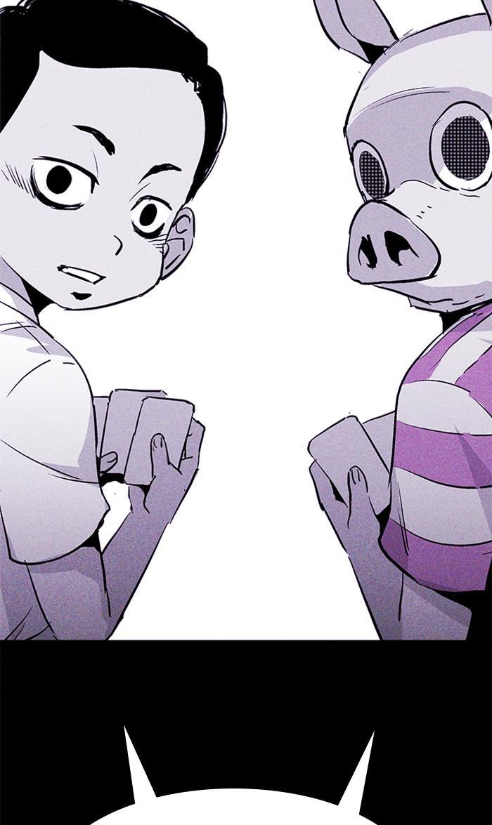 Read PIGPEN Manga Online