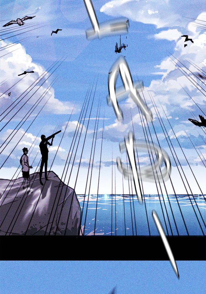 Read PIGPEN Manga Online