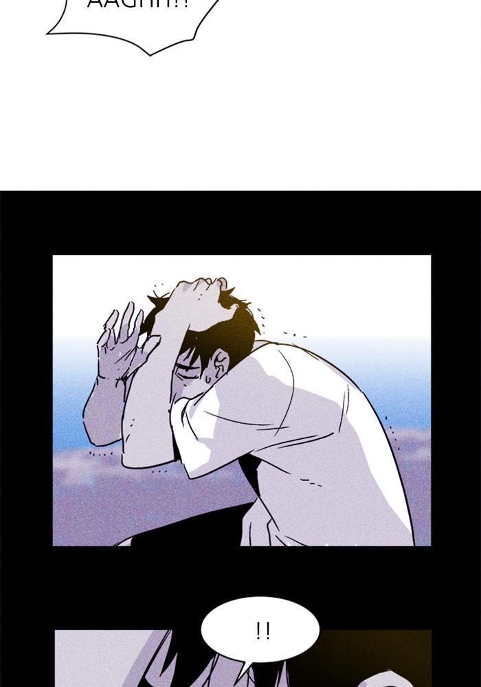 Read PIGPEN Manga Online