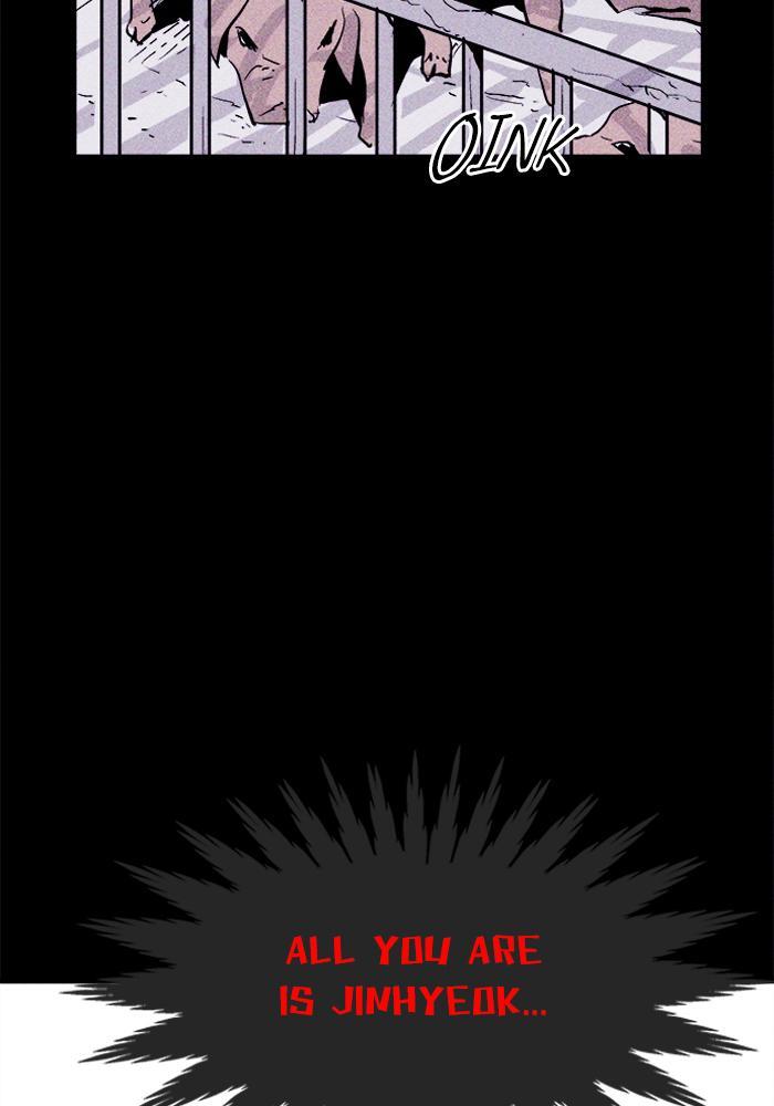 Read PIGPEN Manga Online