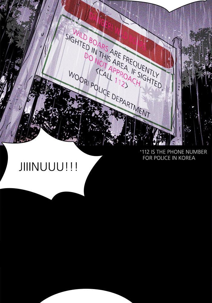 Read PIGPEN Manga Online